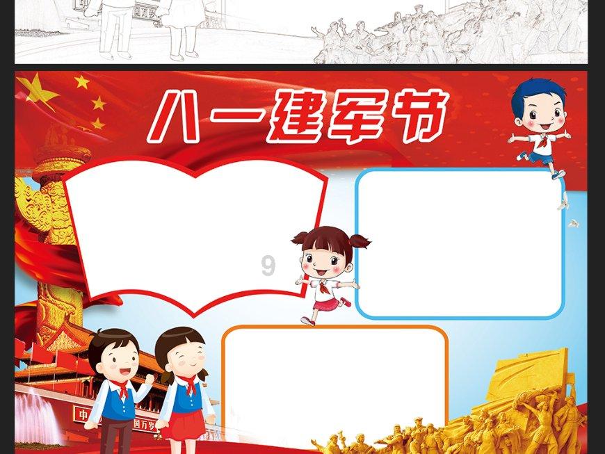 张泉春游戏画面